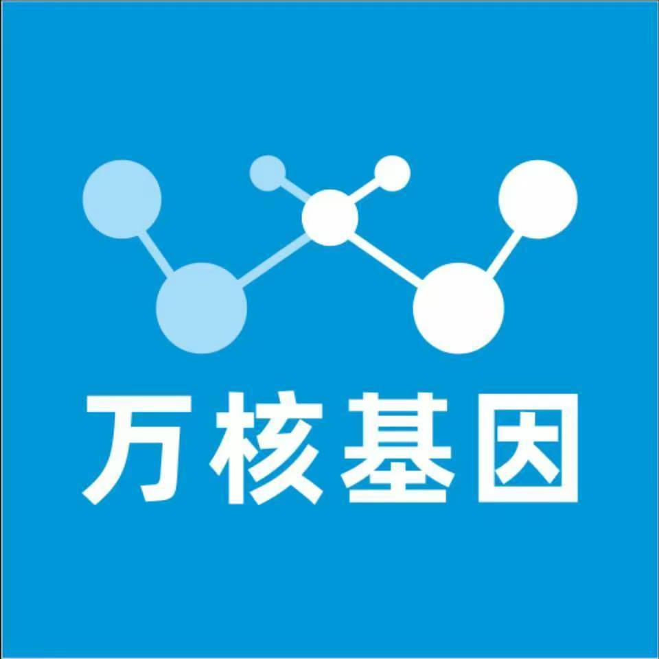 随州咸丰县万核亲子鉴定机构咨询